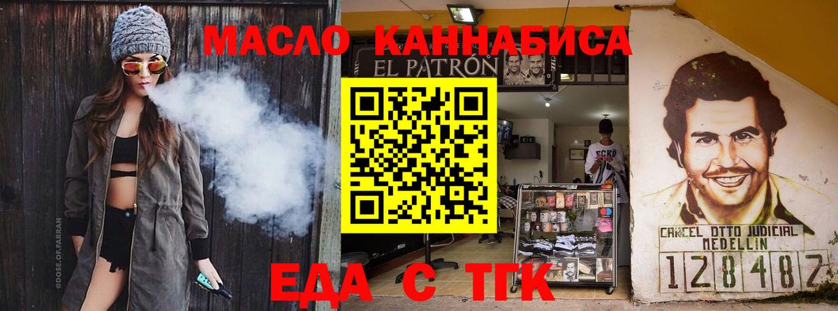 МДМА  COCAIN  Медногорск  А ПВП СОЛЬ кристаллы  Вход с VPN  МЕФ кристаллы  ГАШ  Бошки Шишки 