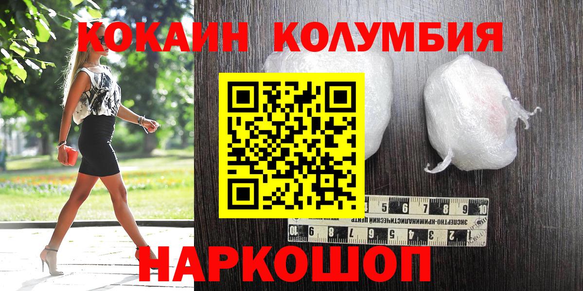 Alpha PVP Медногорск
