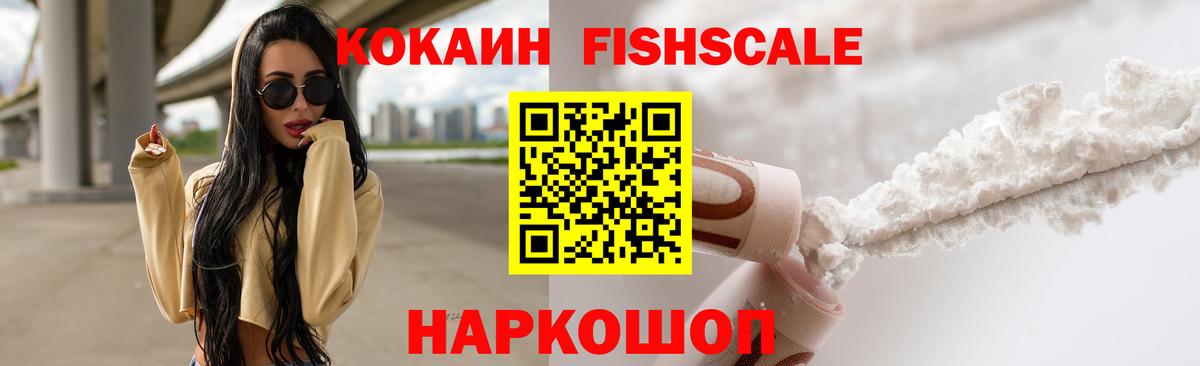 КОКАИН 98% Медногорск