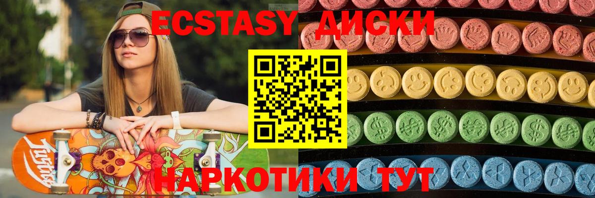 Экстази бентли Медногорск