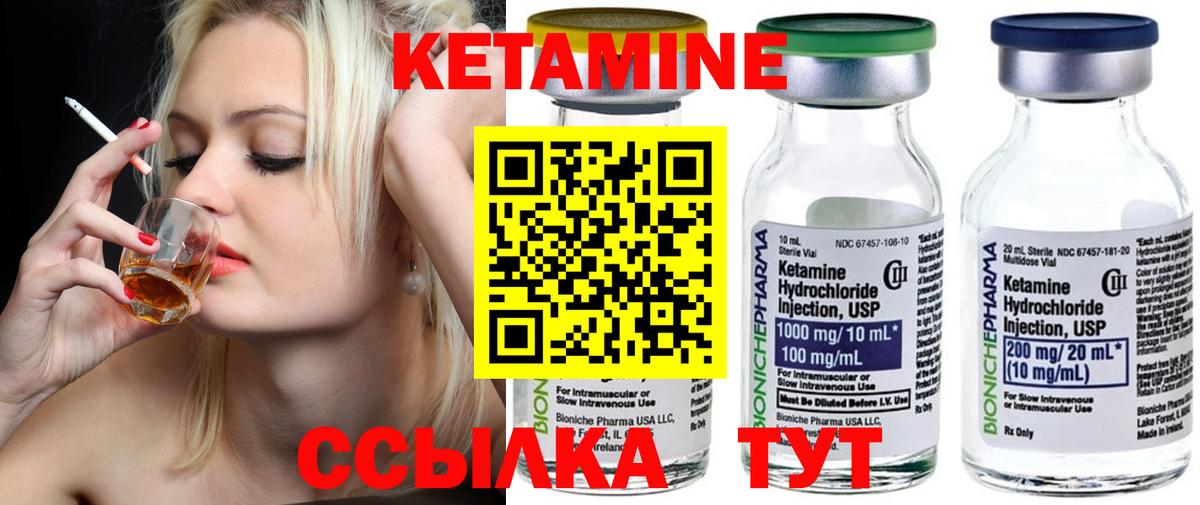 блэк спрут маркетплейс  Кетамин ketamine  Вход с VPN  Медногорск 