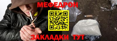 мет Донской
