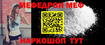 соль курить ск Донецк