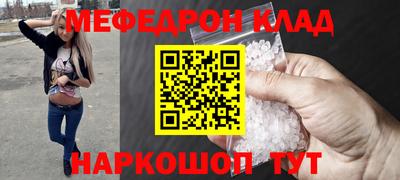 альфа пвп VHQ Заволжье