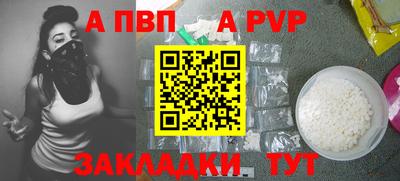соль курить ск Донецк