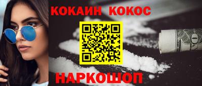 мефедрон Заводоуковск