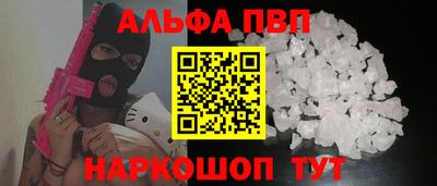 соль курить ск Донецк