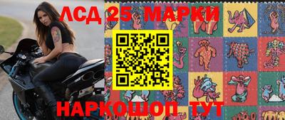 соль курить ск Донецк