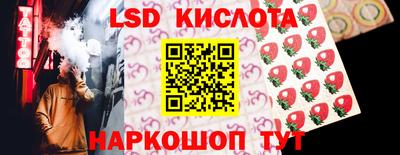 соль курить ск Донецк