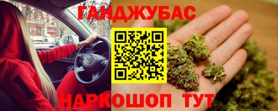 соль курить ск Донецк