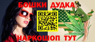 соль курить ск Донецк