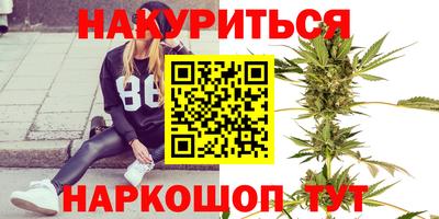 мефедрон Заводоуковск