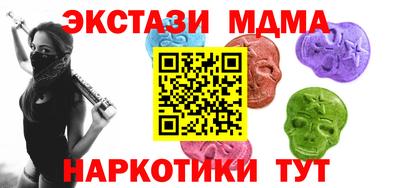 соль курить ск Донецк