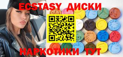 соль курить ск Донецк