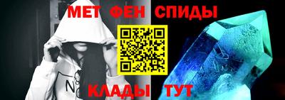 соль курить ск Донецк