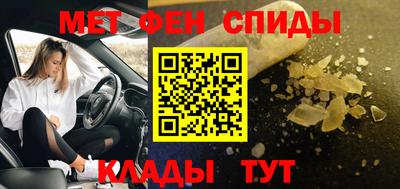 соль курить ск Донецк