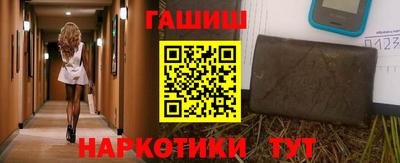 соль курить ск Донецк