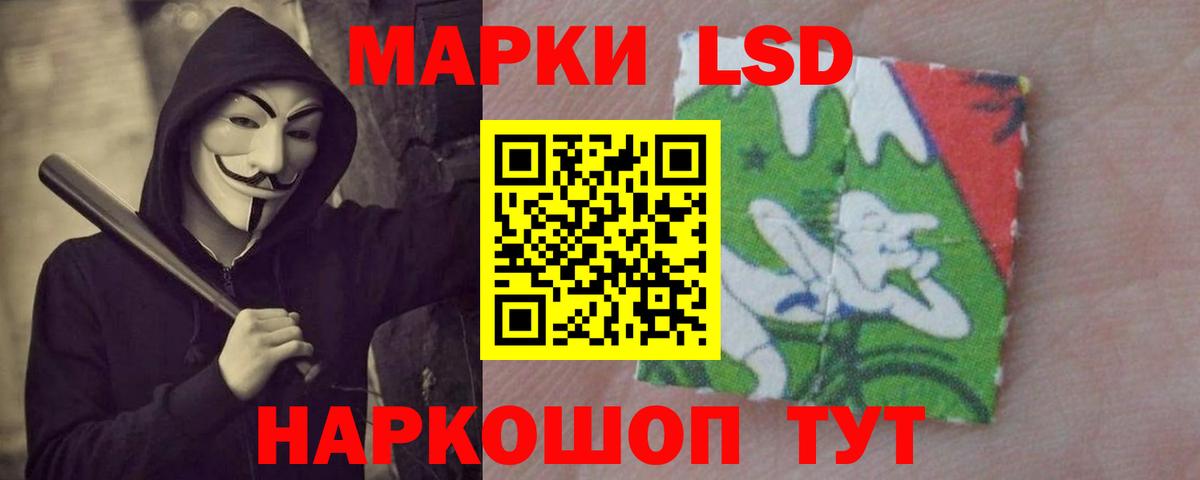 Лсд 25 экстази  Лсд 25 экстази кислота  Лсд 25 экстази ecstasy  Вход с VPN  Медногорск 