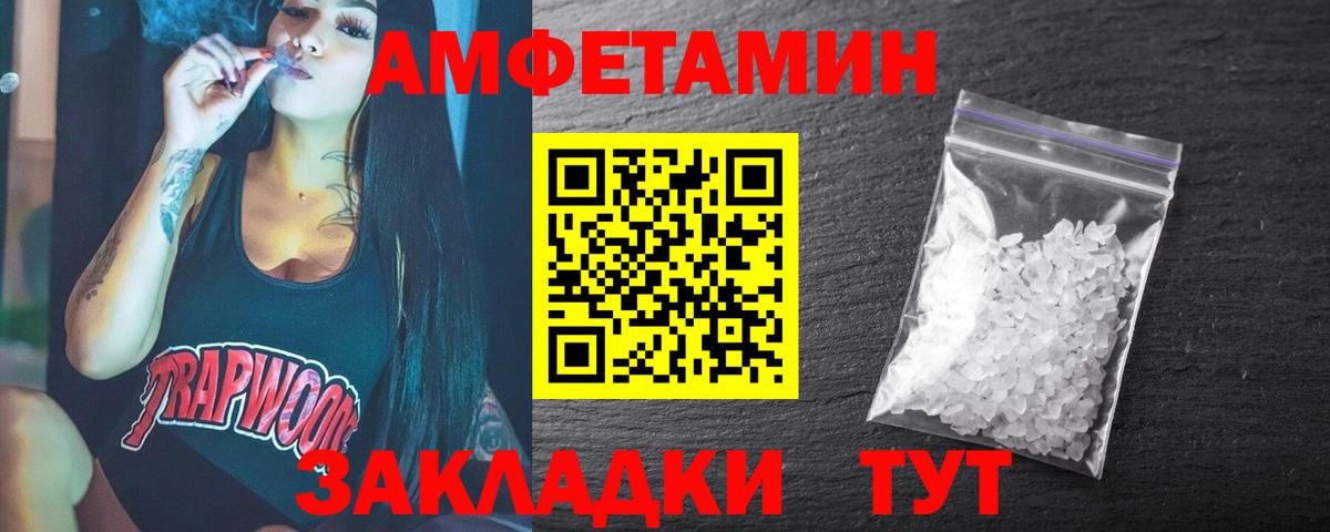 МЕТАМФЕТАМИН Methamphetamine  Вход с VPN  Медногорск  МЕТАМФЕТАМИН Methamphetamine 