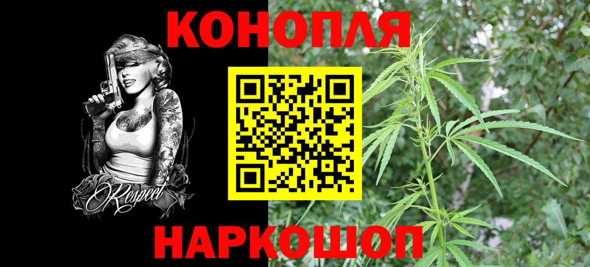 Медногорск  МАРИХУАНА OG Kush  Каннабис White Widow  Бошки Шишки план  Вход с VPN 